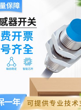 SICK FA施克型电感式接近传感器IMG18-08BPSZU2S/12NPSZU2S