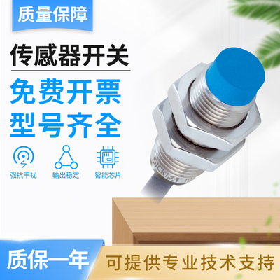 SICK FA施克型电感式接近传感器IMG18-08BPSZU2S/12NPSZU2S
