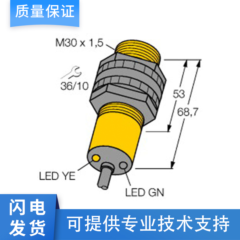 图尔克型对射式光电开关传感器EOIR60M-BS30 RO60M-BS30-VP6X2E