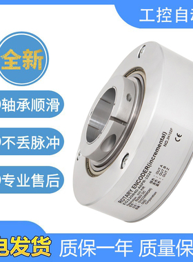 宜科型中空编码器EG120R40-A6PR-1024 360 2000空心轴大口径