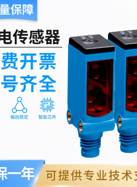 SICK FA施克型西克型WTB4S-3P2161光电传感器 品质保障