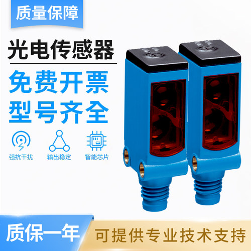 SICK FA施克型西克型WTB4S-3P2161光电传感器 品质保障