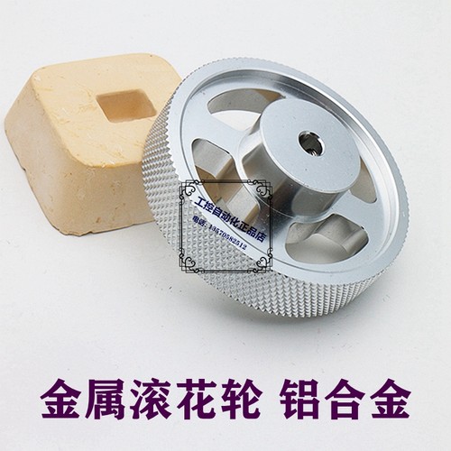 滚花轮编码器专用铝合金