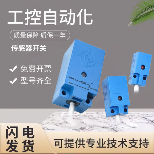 原装接近传感器开关方形FL2S-4J6HD-R5 4K6H-L3 4J6SD-L3F