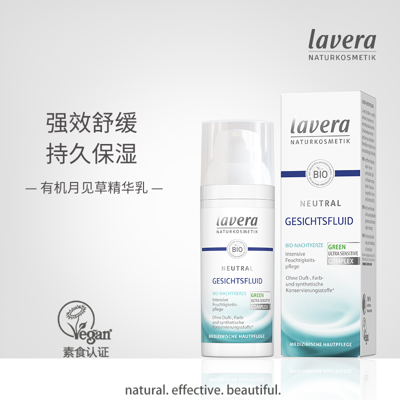 原装正品孕妇可用敏感肌适用
