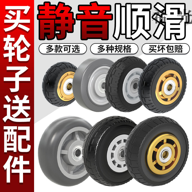 推车轮子单轮橡胶静音滑轮3/4/5/6寸 平板车手拉车拖车脚轮轱辘