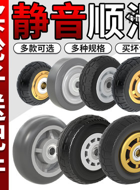 推车轮子单轮橡胶静音滑轮3/4/5/6寸 平板车手拉车拖车脚轮轱辘