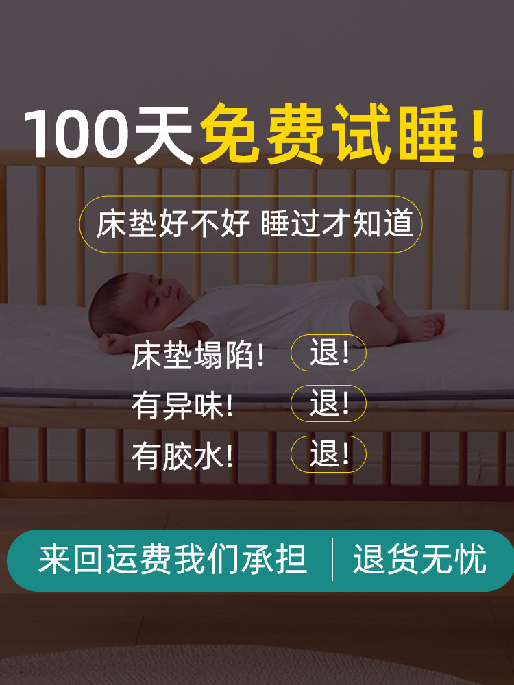 天然椰棕a类婴儿童床垫0胶拒绝甲醛防水隔尿定制拼接任意尺寸
