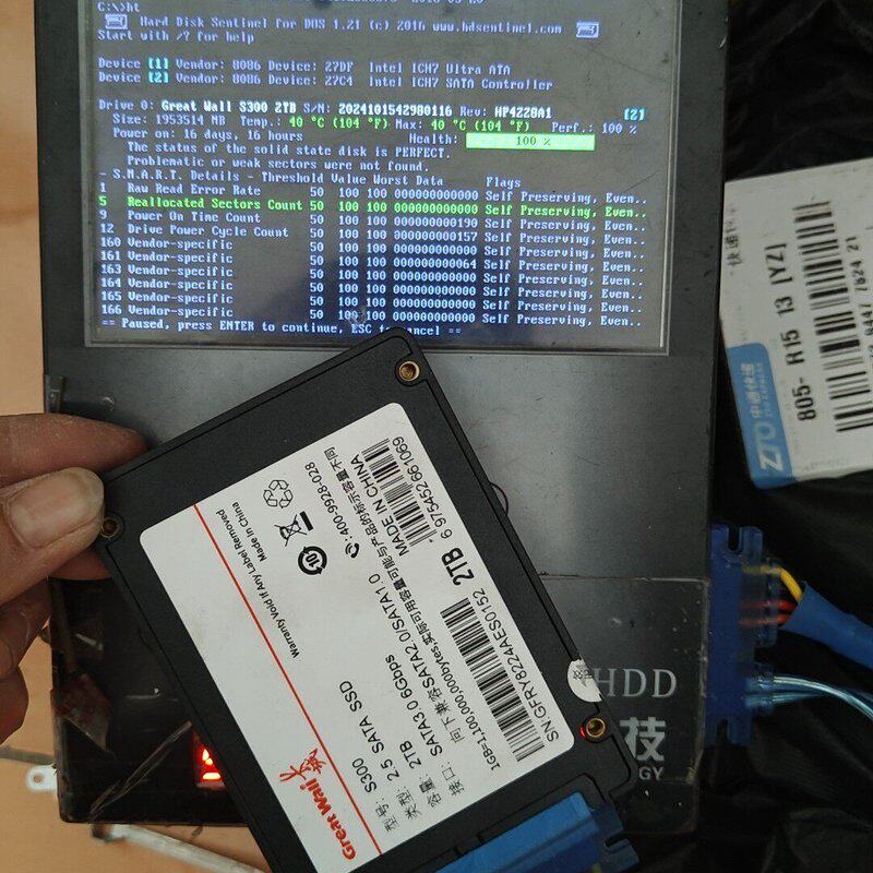 议价长城S300 2TB 2.5寸SATA3.0固态硬盘，原图拍
