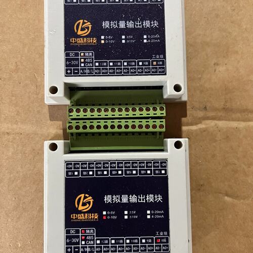 议价中盛科技模拟量输模块，12路，0-5V/0-10V/4-2