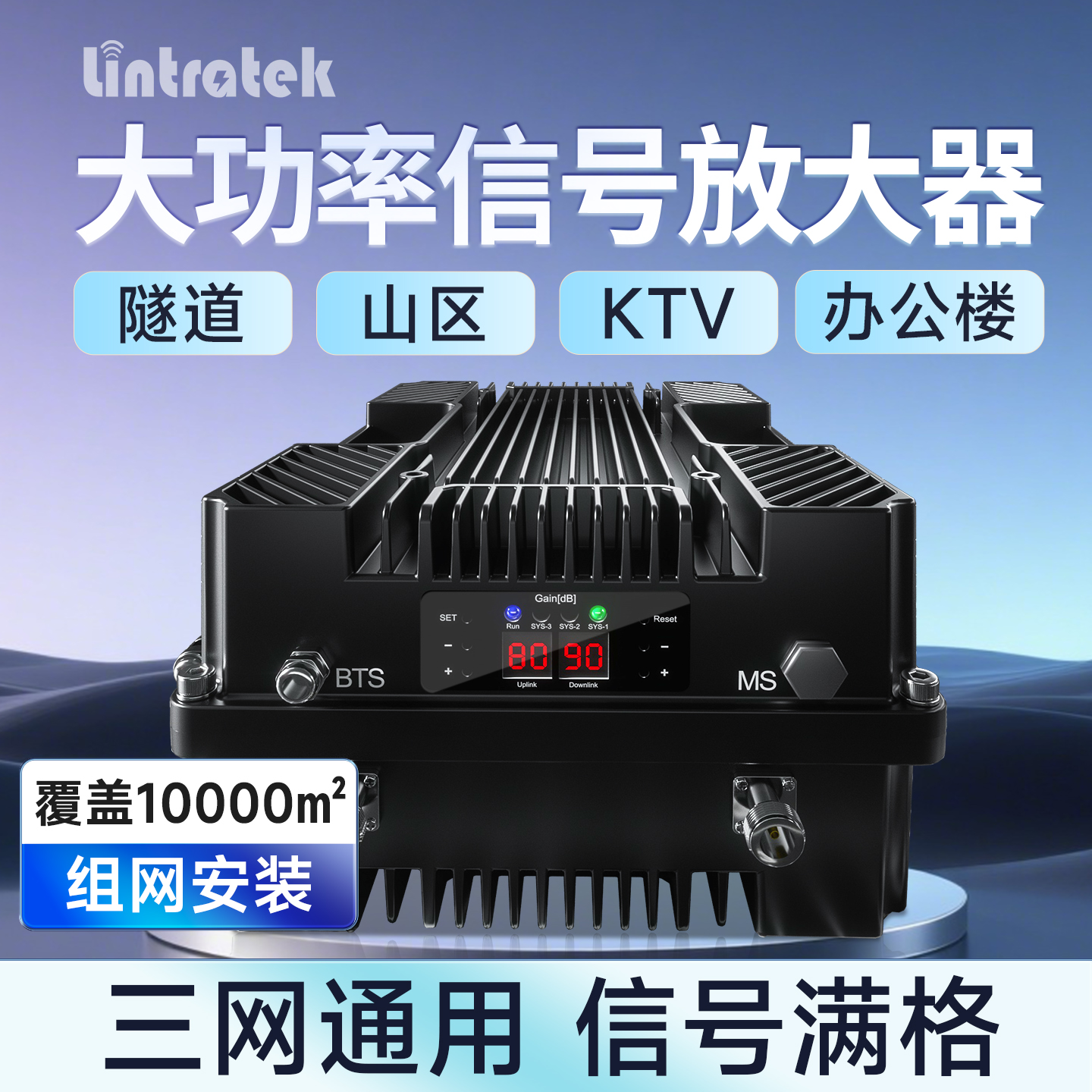 大功率手机信号放大器别墅停车场