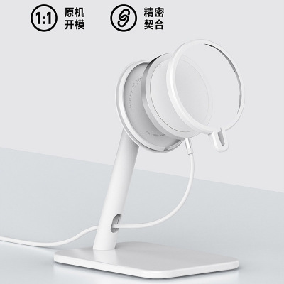 25W苹果手机无线快充支架磁吸