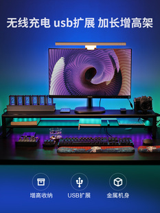 imac一体机电脑支架台式显示器增高架桌面收纳底座扩展坞置物架子