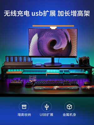 一体机收纳扩展坞置物架子显示器