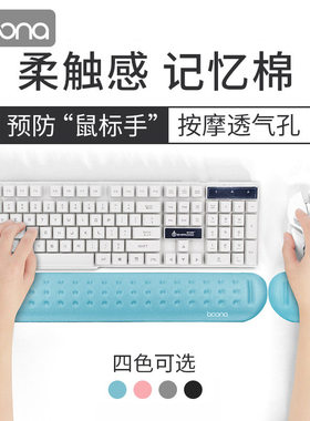 bimoz硅胶软体护腕透气垫