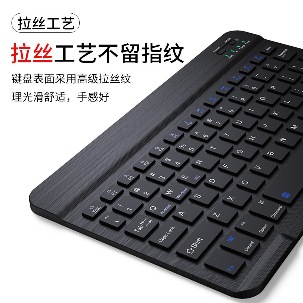 10寸蓝牙键盘外语西班牙语俄语德语阿拉伯语韩语注音镭雕无线键盘