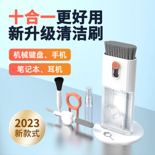 多功能手机蓝牙耳机清洁笔电脑键盘屏幕清洁套装 2023新款 相机清洁