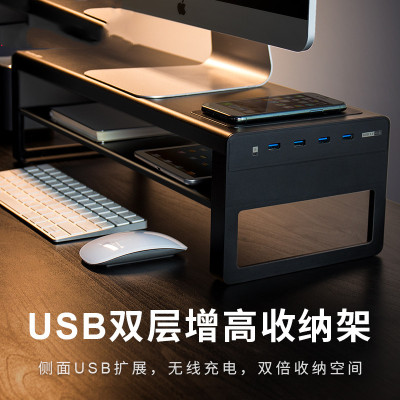 脑支架带USB抽屉台式显示器增高