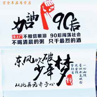 东风吹破少年梦从此再无赤子心永不言败汽车网红车贴车门后档贴纸
