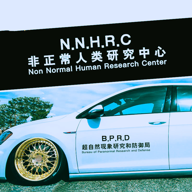 超自然现象研究防御局非正常人类研究中心车贴创意文字汽车车贴纸
