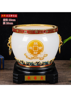 聚宝盆客厅玉石琉璃招财中式