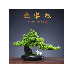 客厅仿真黄山迎客松盆景摆件造景玄关装饰仿生造型树盆栽红枫松树