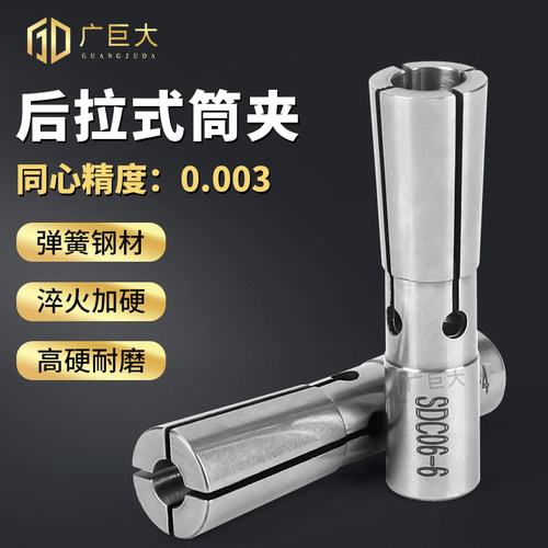 后拉式筒夹DC夹头夹持力强规格全