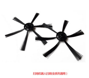 PapaGo扫地机器人 S360 系列通用扫刷