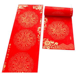 铜板万年红对联纸手写书法春联对联红纸万年红大红福字斗方瓦当对联纸高档加厚大红晒不褪色可定制