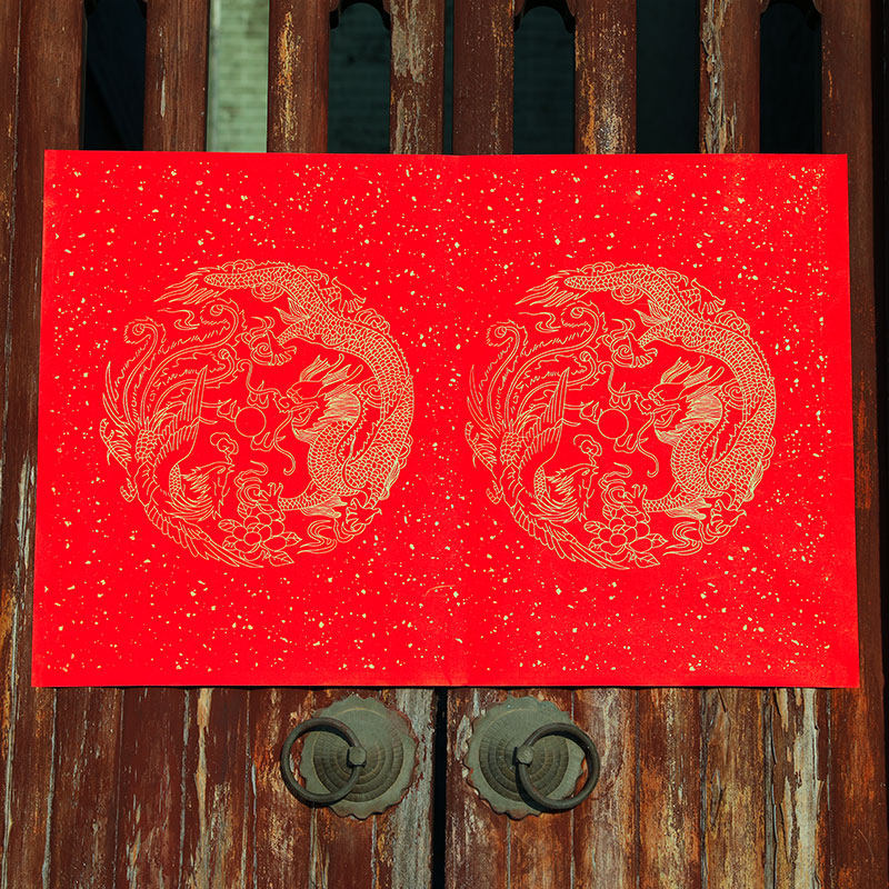 横配龙凤洒金两字对联红纸空白手写春联纸加厚纸对联纸七言十一言红纸
