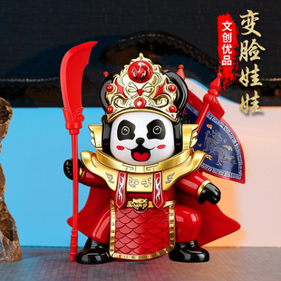 川剧变脸娃娃玩具京剧脸谱手办文创摆件国潮文化正版熊猫玩偶公仔