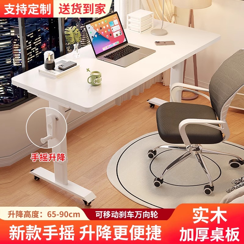 床边桌可移动手摇升降桌懒人床前书桌儿童学习桌卧室笔记本电脑桌