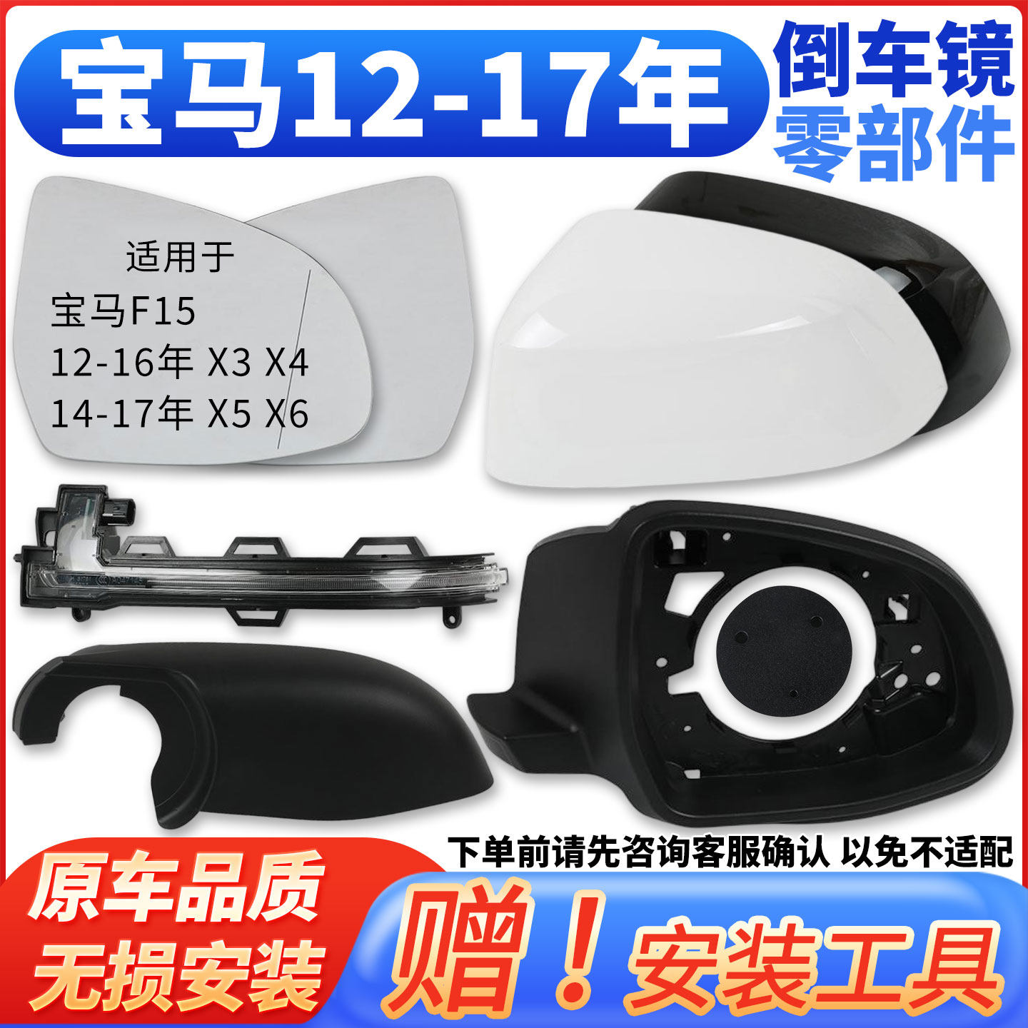 适配于14-17年宝马X5倒车镜外壳X6后视镜壳X3X4镜片镜框转向灯盖