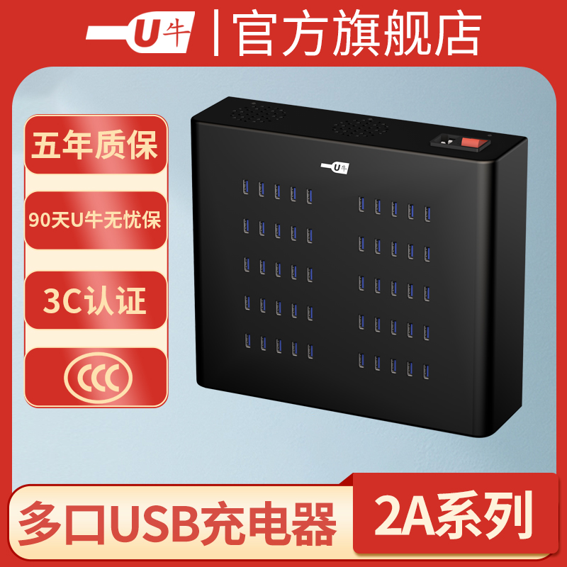 多口2a手机usb智能充电头充电器