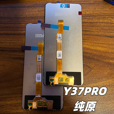 适用VIVO Y37PRO/Y200+/Y28 4G/Y38 5G/Y19S/Y29 原装屏幕总成