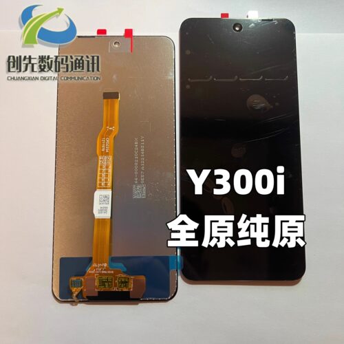 VIVOY300i屏幕总成Y300T