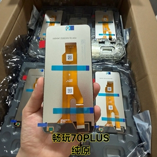 x7D AN00 py10T LOG 触摸一体屏幕 屏幕总成 适用于畅玩70plus