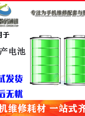 OP电池适用于 A95 A57A58 A58X A97 A77 5G BLP923 839内置电池