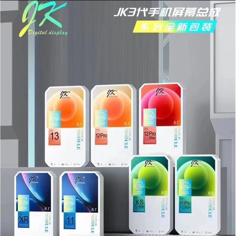 JKXXSMAXXR1112