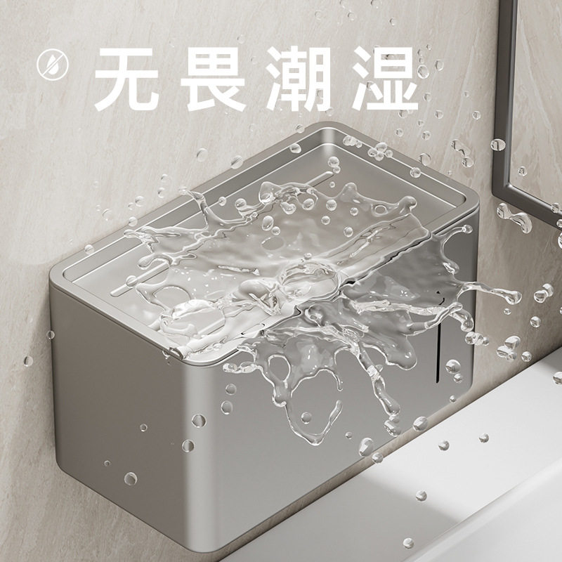 浴室厕所家用高档纸巾盒