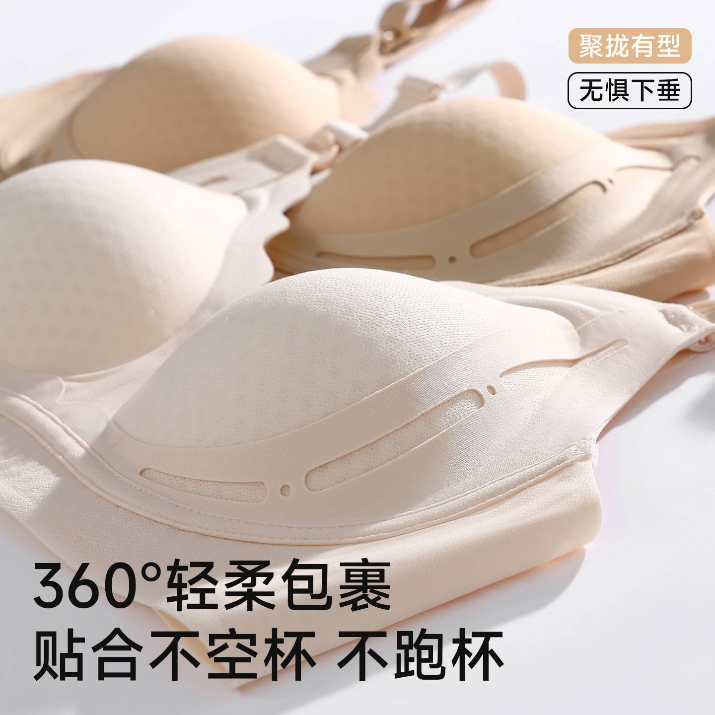 哺乳内衣防垂聚拢产后喂奶大胸孕期可睡觉穿产后女士聚拢哺乳文胸