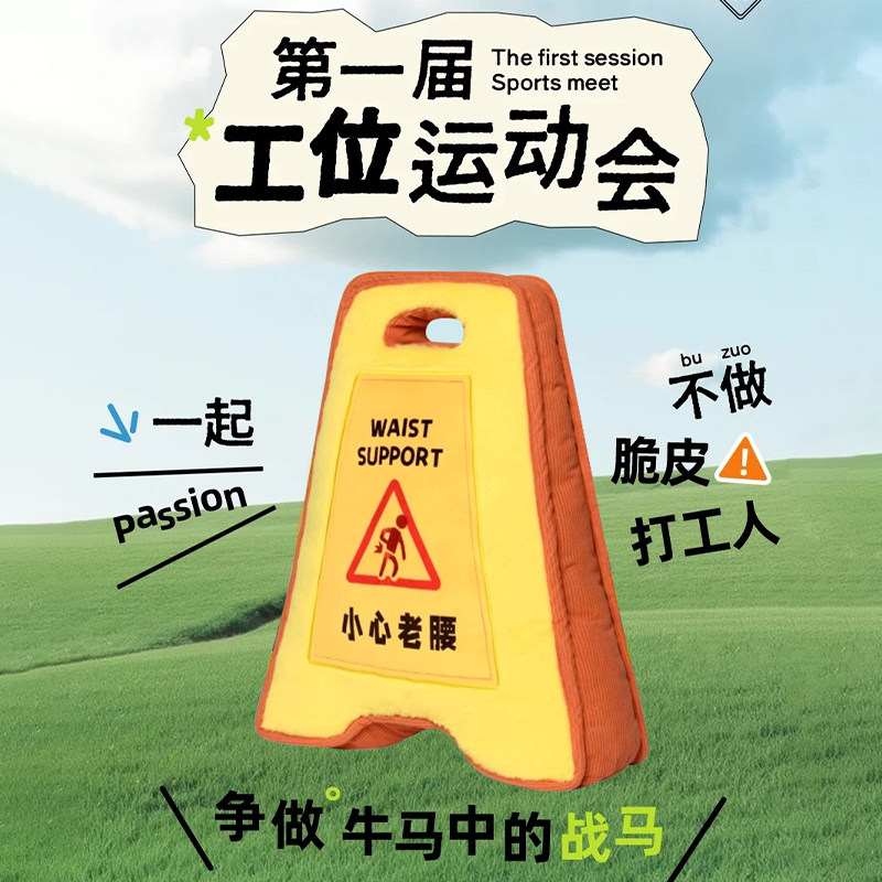 小心老腰靠垫办公室靠枕