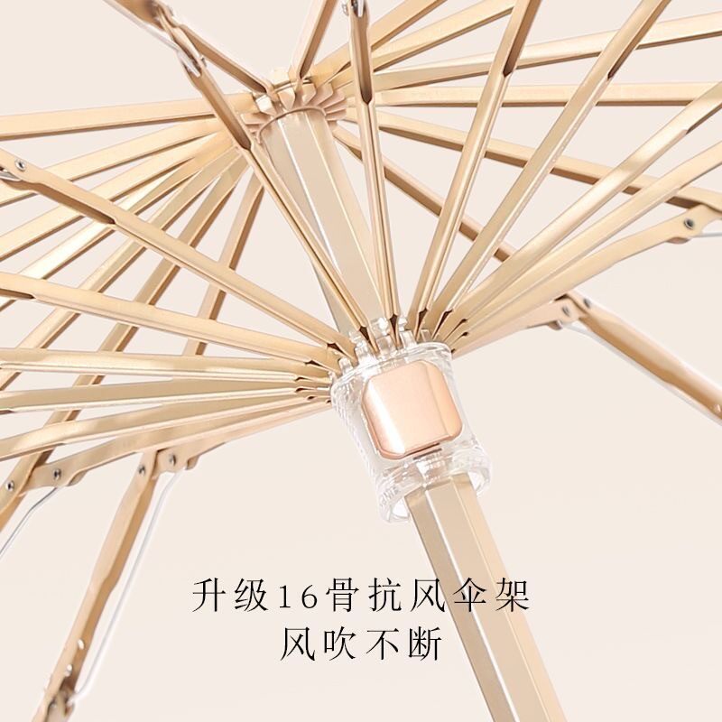 16骨晴雨伞两用抗风折叠