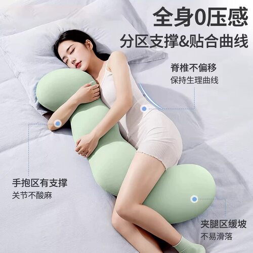 冰丝抱枕女生睡觉专用靠