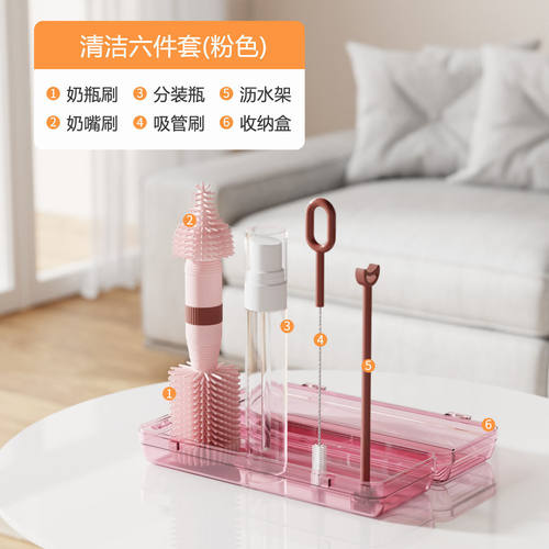 婴儿硅胶便携奶瓶刷收纳