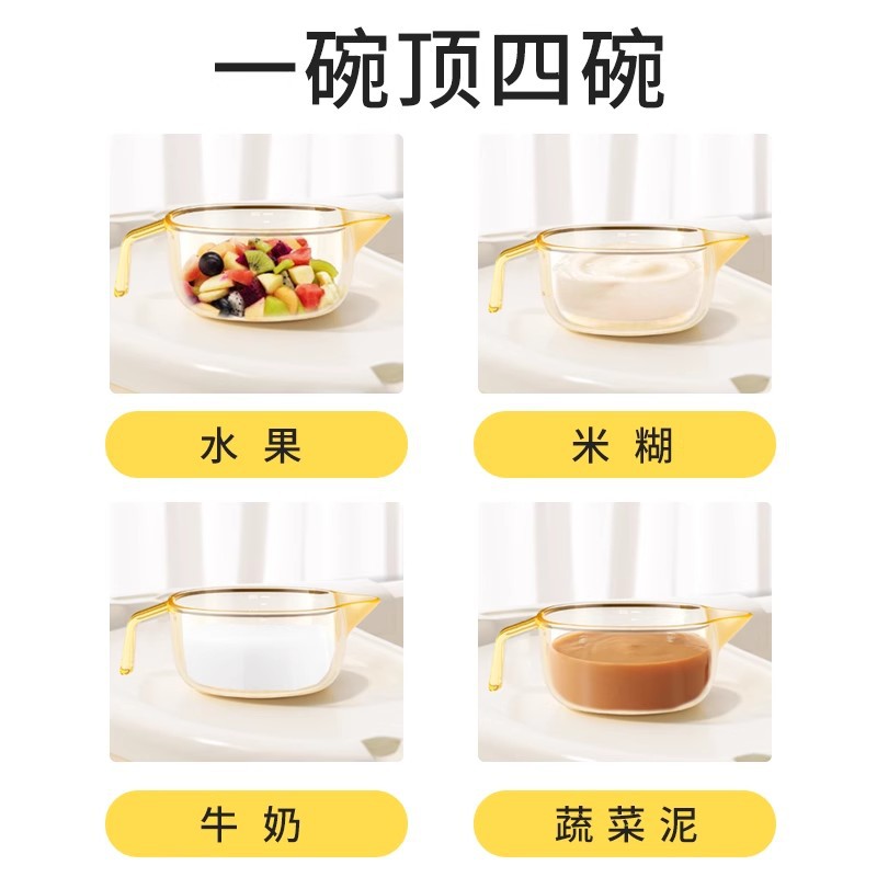 婴儿辅食碗新生儿专用碗P