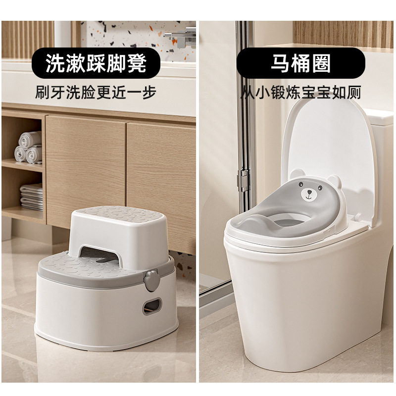 儿童马桶坐便器三合一宝宝马桶男女童马桶圈便盆婴儿踩脚凳坐便圈