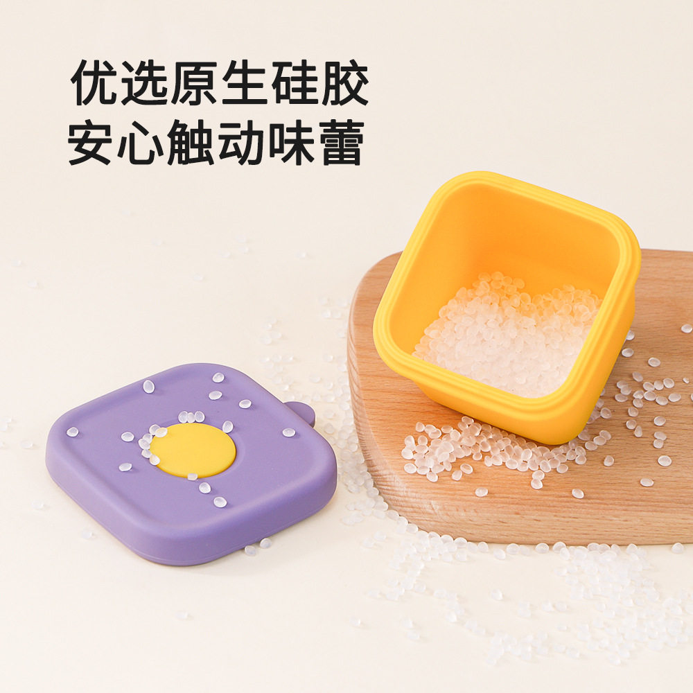 密封保鲜盒食品级硅胶碗