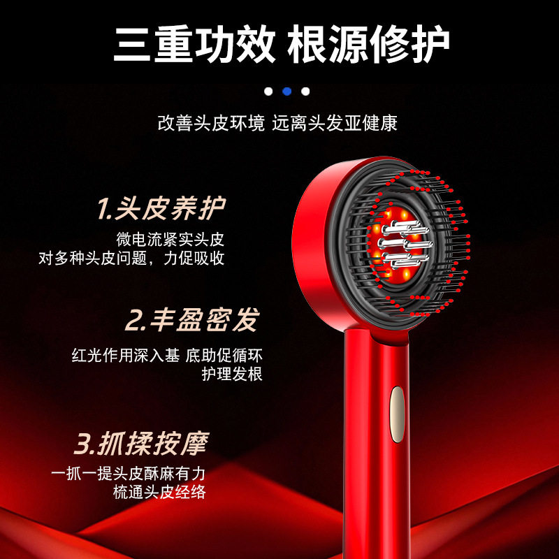 头部按摩器头皮导液上药疗自动工具脑部按摩仪器挠头八爪鱼按摩梳