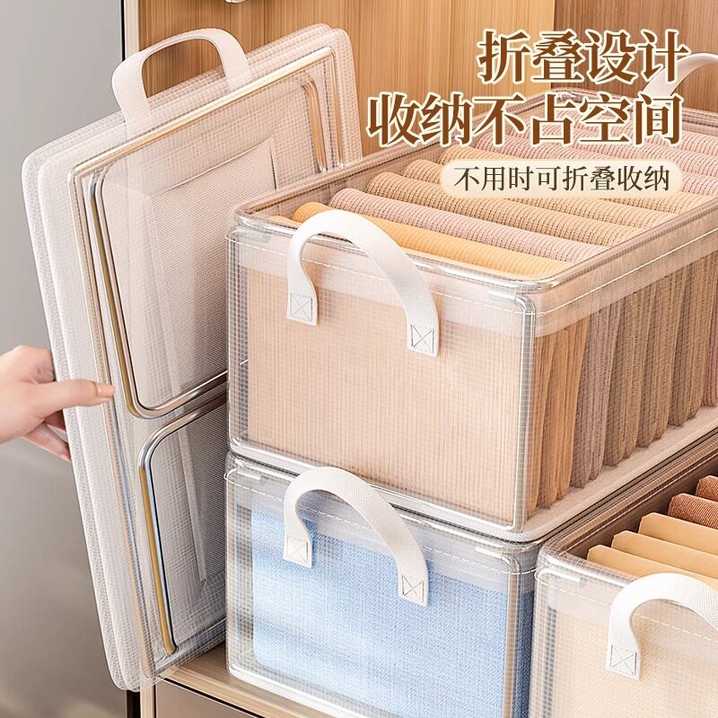 PVC透明衣柜收纳盒整理衣